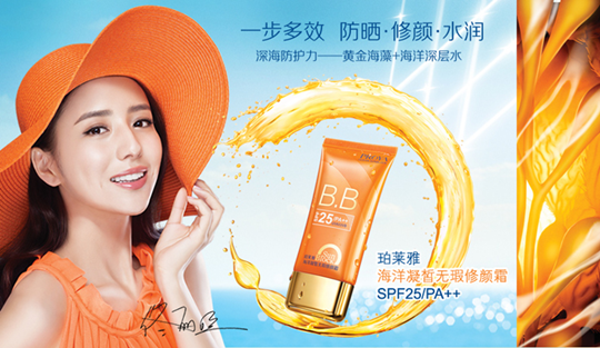 又是一年防曬季，珀萊雅防曬家族再受熱捧，再現(xiàn)深海魅力