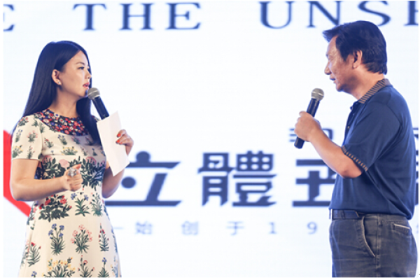 將3D影院搬回家！立體世界發(fā)布3DWORLD “非接觸頭部影院”