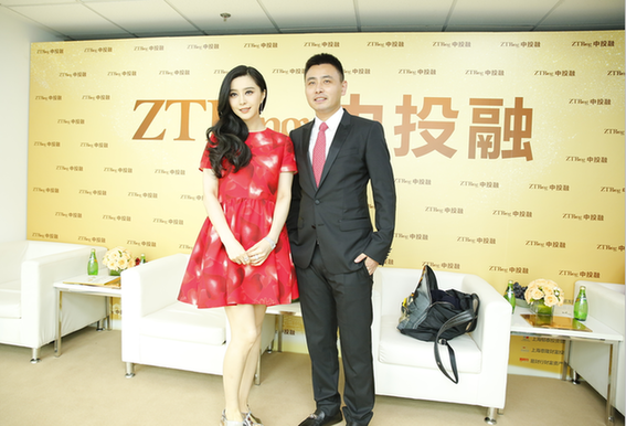 中投融發(fā)布會贏滿堂彩，眾星寄語樹立行業(yè)標(biāo)桿