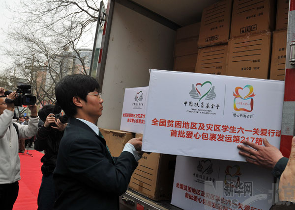 愛心包裹專車啟程開往西南旱區(qū)（圖）