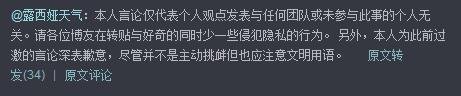 當(dāng)當(dāng)網(wǎng)CEO與大摩女微博休戰(zhàn) 罵戰(zhàn)很黃很暴力