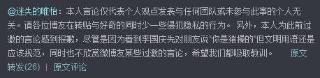 當(dāng)當(dāng)網(wǎng)CEO與大摩女微博休戰(zhàn) 罵戰(zhàn)很黃很暴力