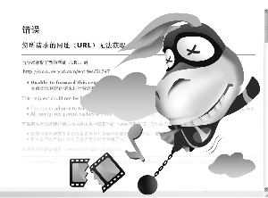 VeryCD或關(guān)閉 音樂(lè)資源停止下載