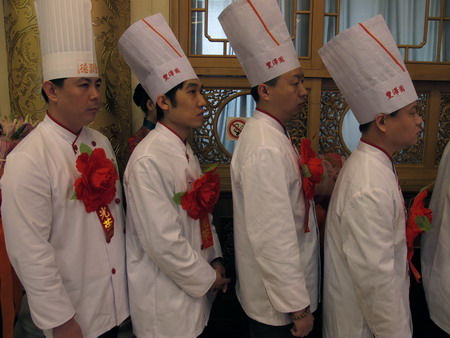 全聚德首次舉辦大師帶徒拜師大會(huì)