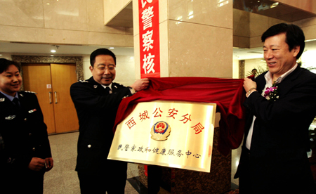 西城警方推出八項優(yōu)警策略為民警全心執(zhí)法再給力