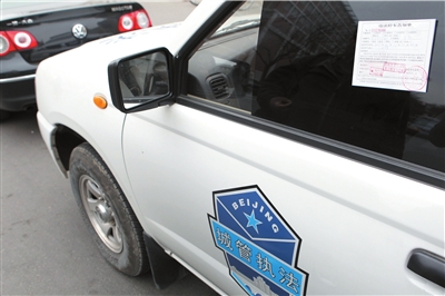 北京停車費(fèi)抹零不算私自打折 先查擅自提價行為