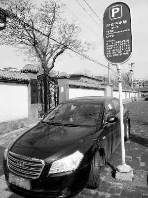 北京大幅調(diào)高停車費(fèi) 暴力逃費(fèi)事件兩周30多起
