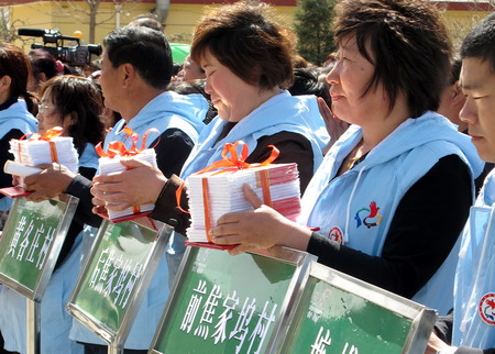 2011年北京市密云縣“文化志愿服務(wù)帶頭人”示范項(xiàng)目啟動(dòng)