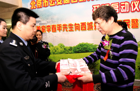 北京西城警方“老民警健康療養(yǎng)班”開班