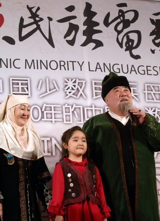 少數(shù)民族電影亮相北京國際電影季