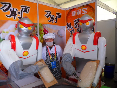 第二屆“北京奧林匹克公園美食廣場(chǎng)”開業(yè)