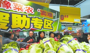 北京多家超市援手直銷(xiāo)賣(mài)難菜 預(yù)計(jì)日銷(xiāo)售150噸