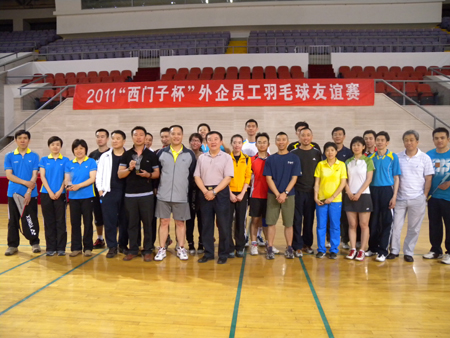 北京外企員工羽毛球友誼賽圓滿結(jié)束