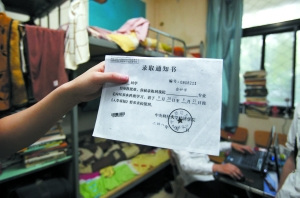 中央財(cái)經(jīng)大學(xué)經(jīng)濟(jì)學(xué)院被曝虛假招生(組圖)