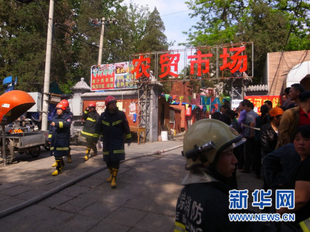 北京一農(nóng)貿(mào)市場(chǎng)發(fā)生火災(zāi) 傷亡情況仍在調(diào)查中(圖)