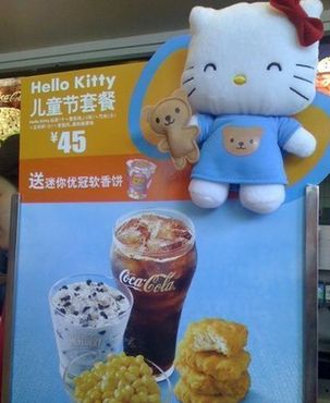 麥當勞兒童套餐兒童節(jié)漲價網(wǎng)友稱加價300%