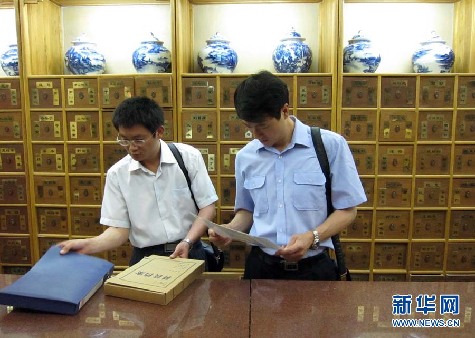 “漢慈中醫(yī)院”被立案調(diào)查 北京同仁堂表示整改