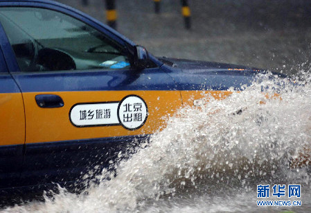 北京遭遇強雷雨天氣 部分地區(qū)積水嚴(yán)重