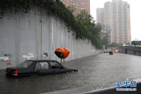 北京遭遇強雷雨天氣 部分地區(qū)積水嚴重