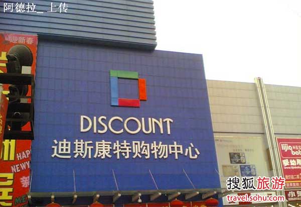 周末驅(qū)車(chē)進(jìn)村 淘便宜撿漏兒溜達(dá)指南
