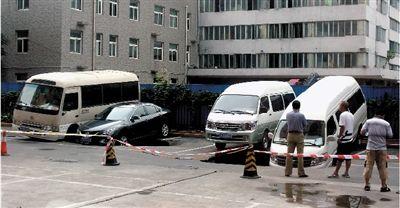 北京降暴雨部分地區(qū)地面塌陷 共測雷擊八千多次