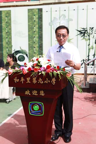 弘揚(yáng)愛國主義 爭當(dāng)紅色少年：和平里第九小學(xué)開學(xué)