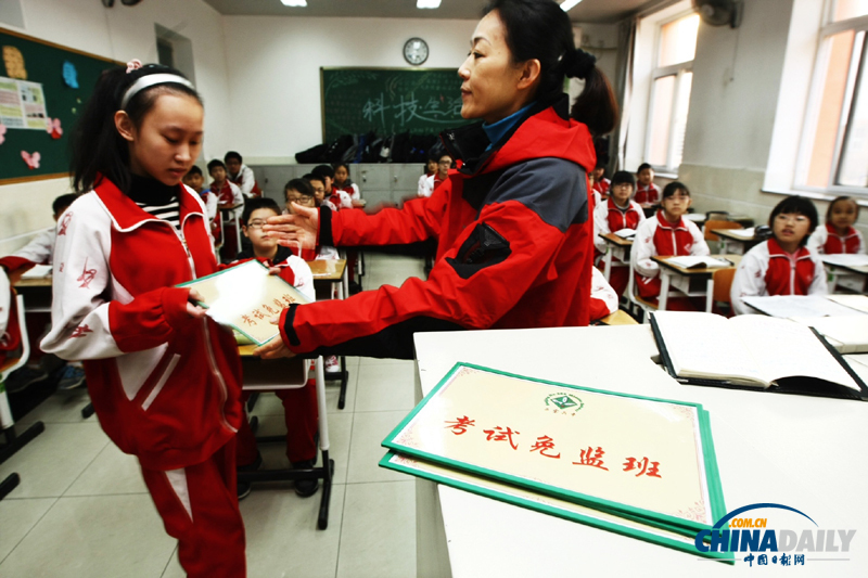 北京206中學(xué)推廣誠信教育　期中考試“沒人管”