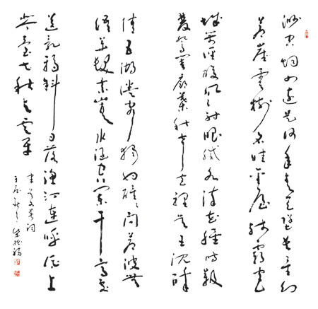 空靈處處藏禪機 柴振福等十四名書畫大師藝術(shù)展開幕