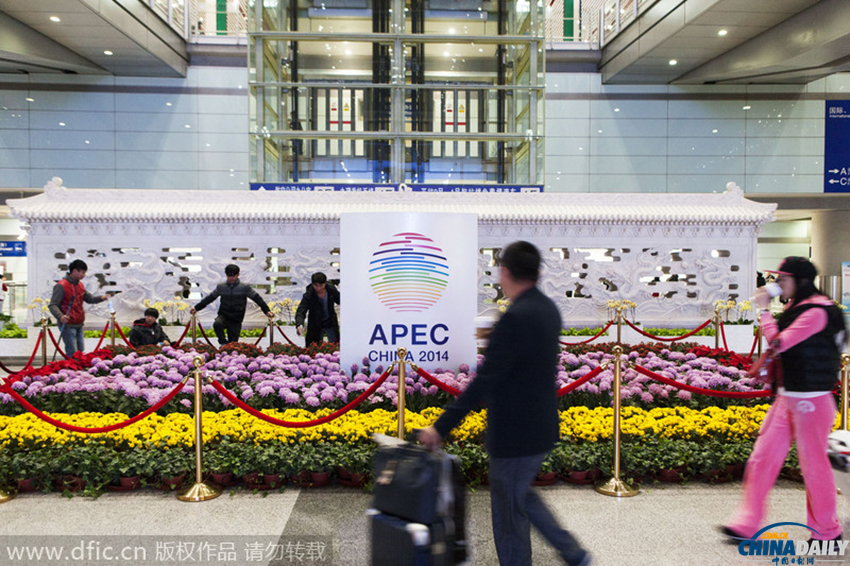 首都機場開設(shè)APEC綠色通道 221名志愿者正式著裝上崗