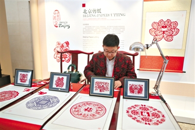 APEC新聞中心現(xiàn)場(chǎng)展示老北京絕活