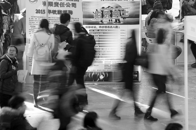 研究生求職留京重于薪酬 今年北京畢業(yè)生就業(yè)率96.4%