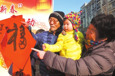 春節(jié)游客達(dá)9萬 天壇停售門票