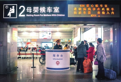 旅客求助三成通過“微預(yù)約”