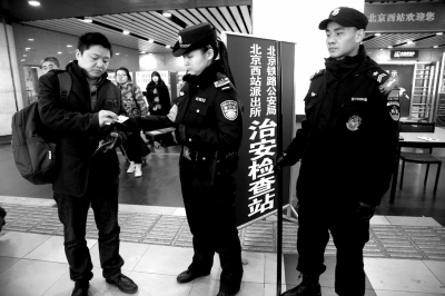 北京鐵警新設(shè)18個檢查站 啟動“兩會”安保