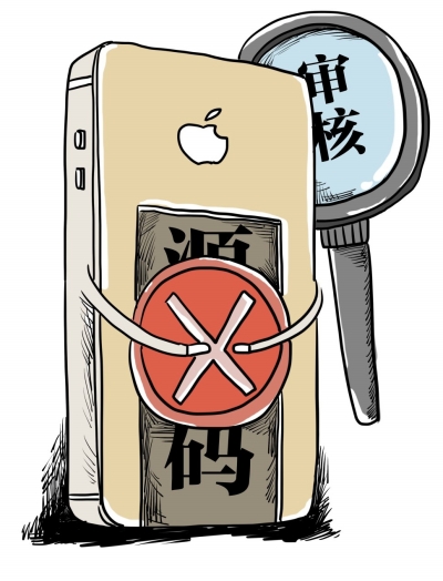 蘋果否認(rèn)向中國(guó)開放源代碼 稱只是同意接受審核