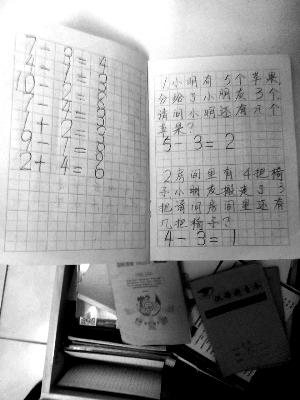 孩子半夜嚇醒問加法 家長疑幼兒園存小學(xué)化傾向