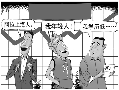 股民學(xué)歷分布圖發(fā)布：近7成新股民高中沒畢業(yè)