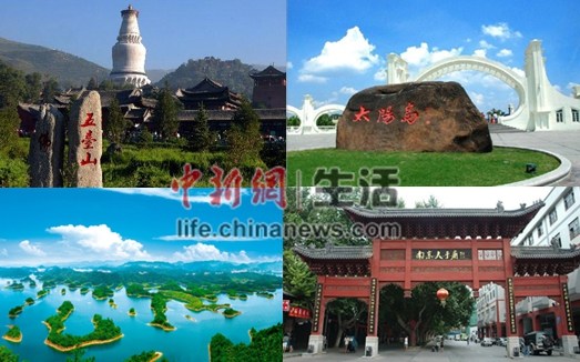 國家重拳懲戒多家著名景區(qū) 亂收費現(xiàn)象或收斂