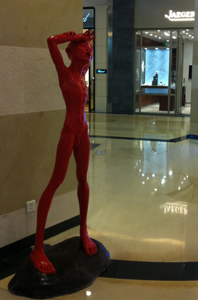 “傾塑•藝述”當代雕塑藝術(shù)展在金融街購物中心開展