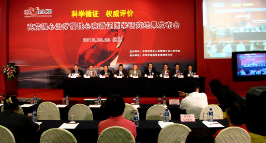 中藥抗心衰藥物取得循證醫(yī)學證據(jù)