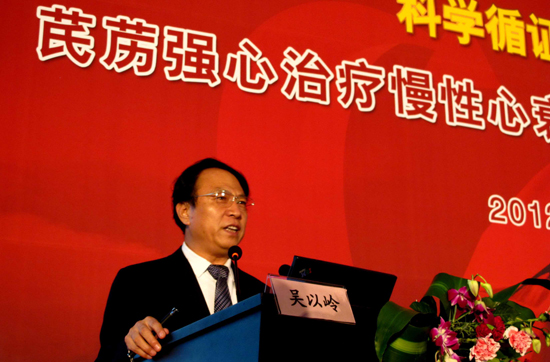 中藥抗心衰藥物取得循證醫(yī)學證據(jù)