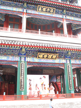 2013“三山五園”皇家園林旅游節(jié)盛裝開(kāi)幕
