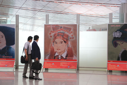 首都機(jī)場舉辦“文化國門”中國少數(shù)民族文化展