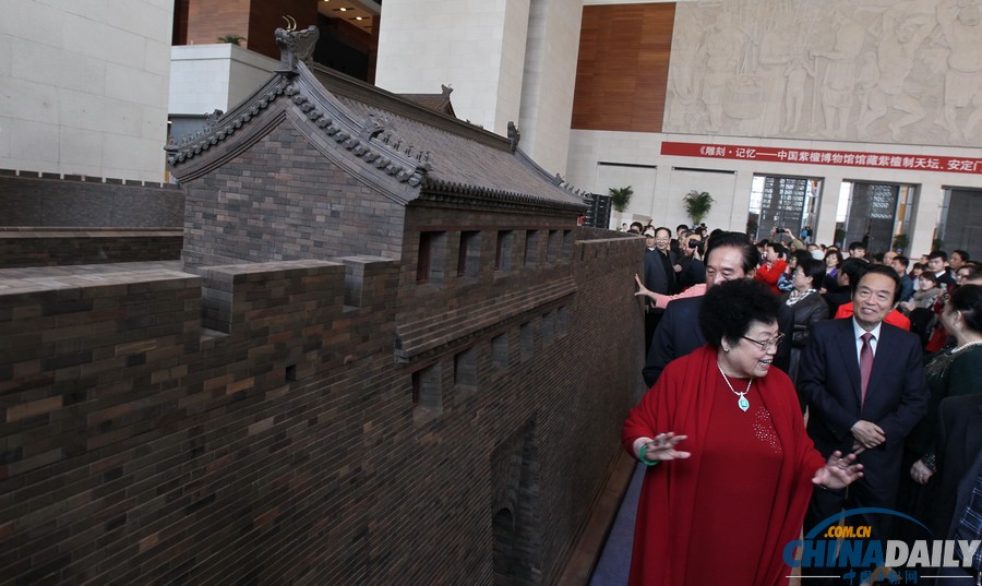 紫檀制天壇、安定門(mén)模型展在國(guó)家博物館隆重開(kāi)幕