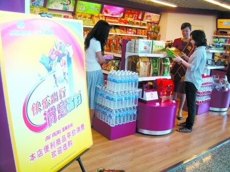 重慶機(jī)場(chǎng)購(gòu)物就餐價(jià)格大幅下調(diào) 68元面現(xiàn)賣19元