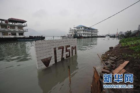 三峽庫(kù)區(qū)萬(wàn)州段水位已超過(guò)175米高程