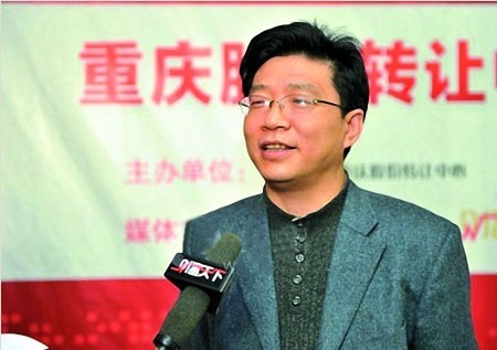 重慶OTC誕生首個(gè)億萬富豪 持股市值達(dá)1.35億