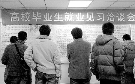 大學(xué)生見習(xí)補(bǔ)貼月不低于800實習(xí)最長不超過9個月