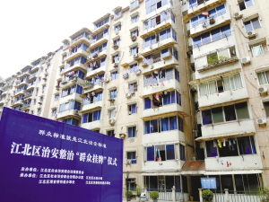 重慶主城哪些社區(qū)小偷最猖狂？ 昨日被群眾掛牌