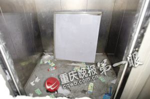 電梯幾秒躥升17層樓卡住 母女受困3小時(shí)多處骨折